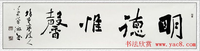 江苏叶华洲书法作品欣赏