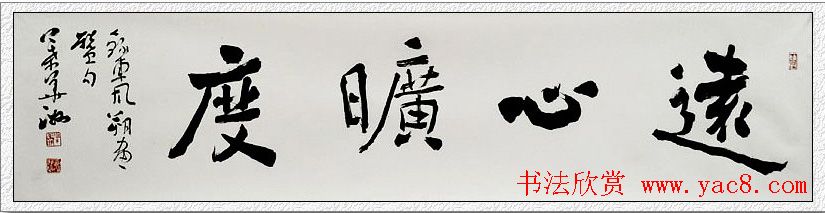 江苏叶华洲书法作品欣赏