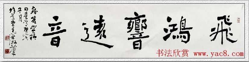 江苏叶华洲书法作品欣赏