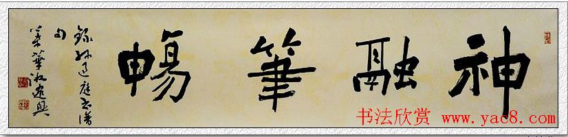 江苏叶华洲书法作品欣赏