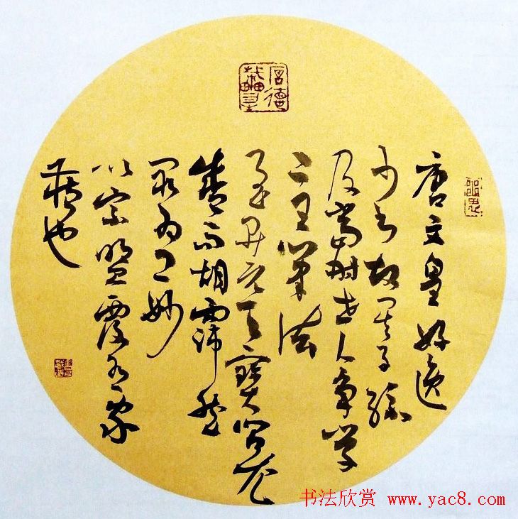 江苏叶华洲书法作品欣赏