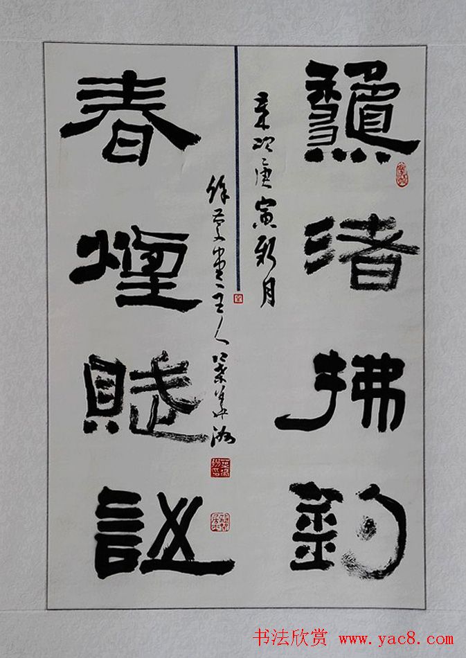 江苏叶华洲书法作品欣赏