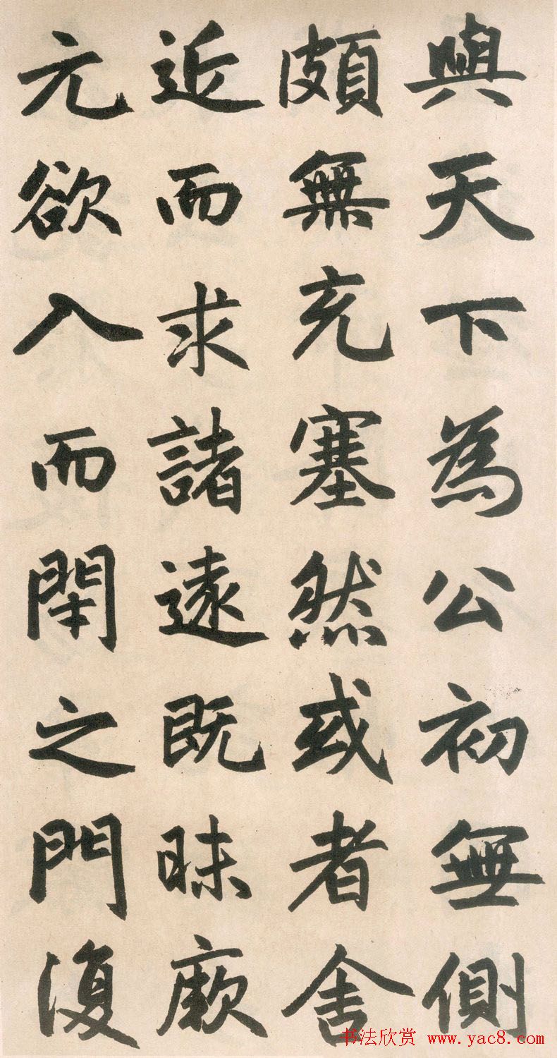 赵孟頫书法欣赏《玄妙观重修三门记》