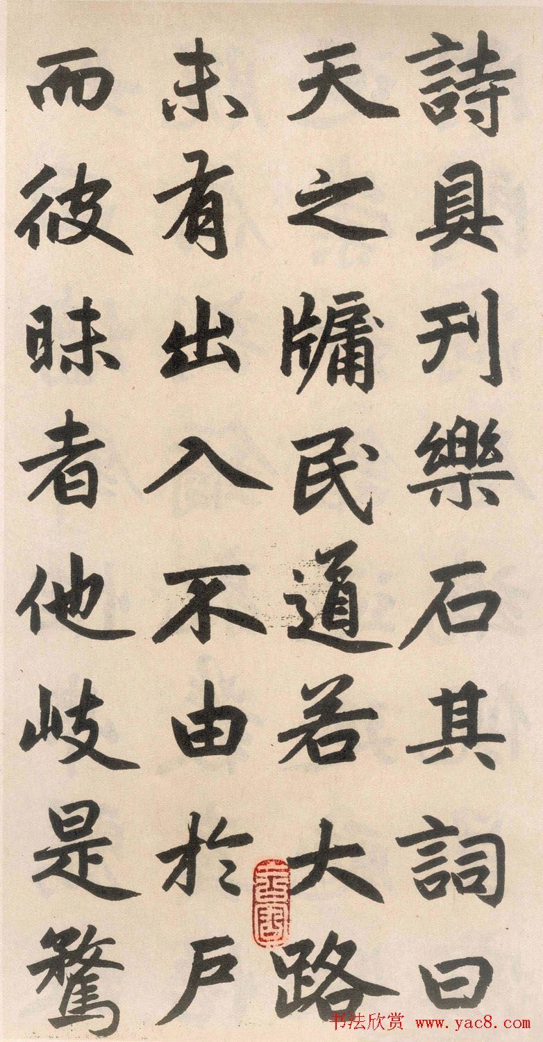 赵孟頫书法欣赏《玄妙观重修三门记》