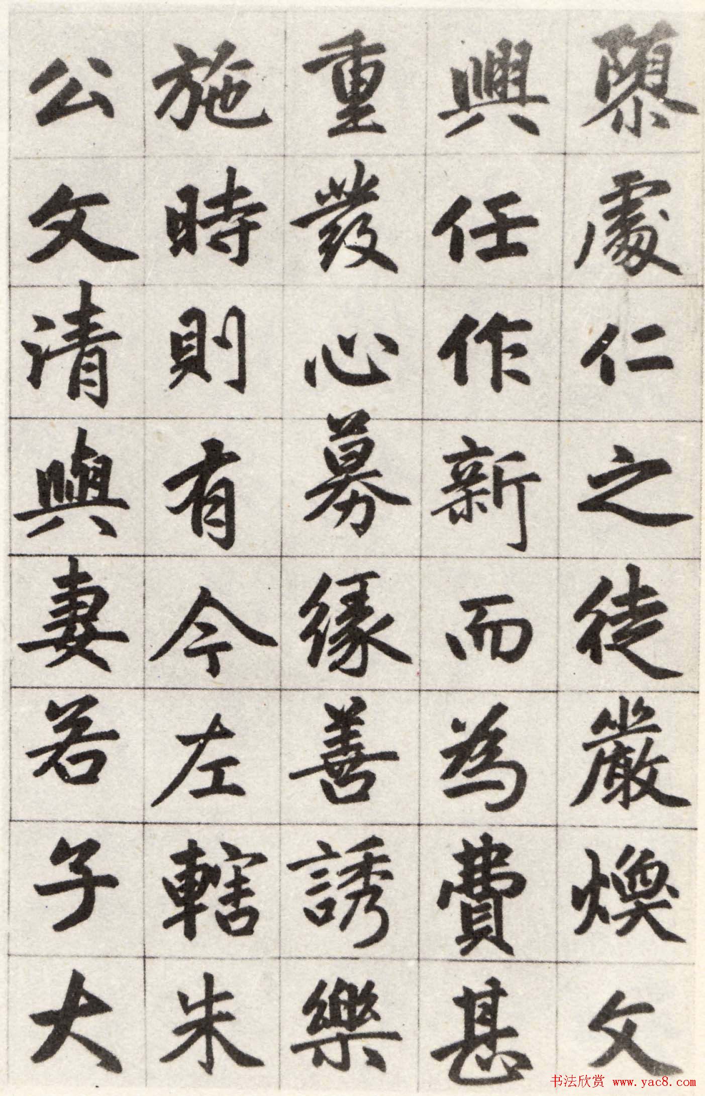 赵孟頫行楷书欣赏《姑苏玄妙观重修三清殿记卷》