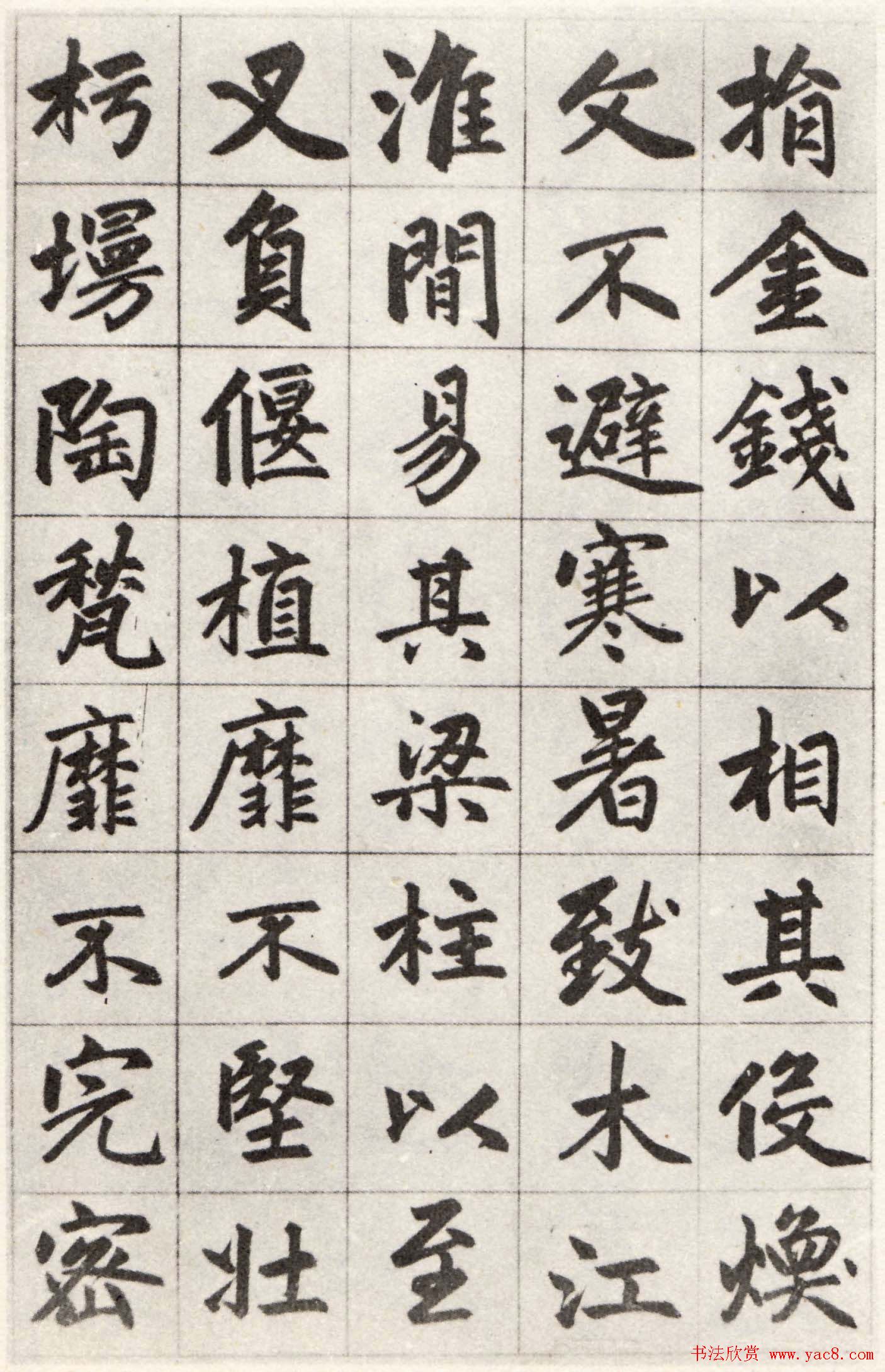 赵孟頫行楷书欣赏《姑苏玄妙观重修三清殿记卷》