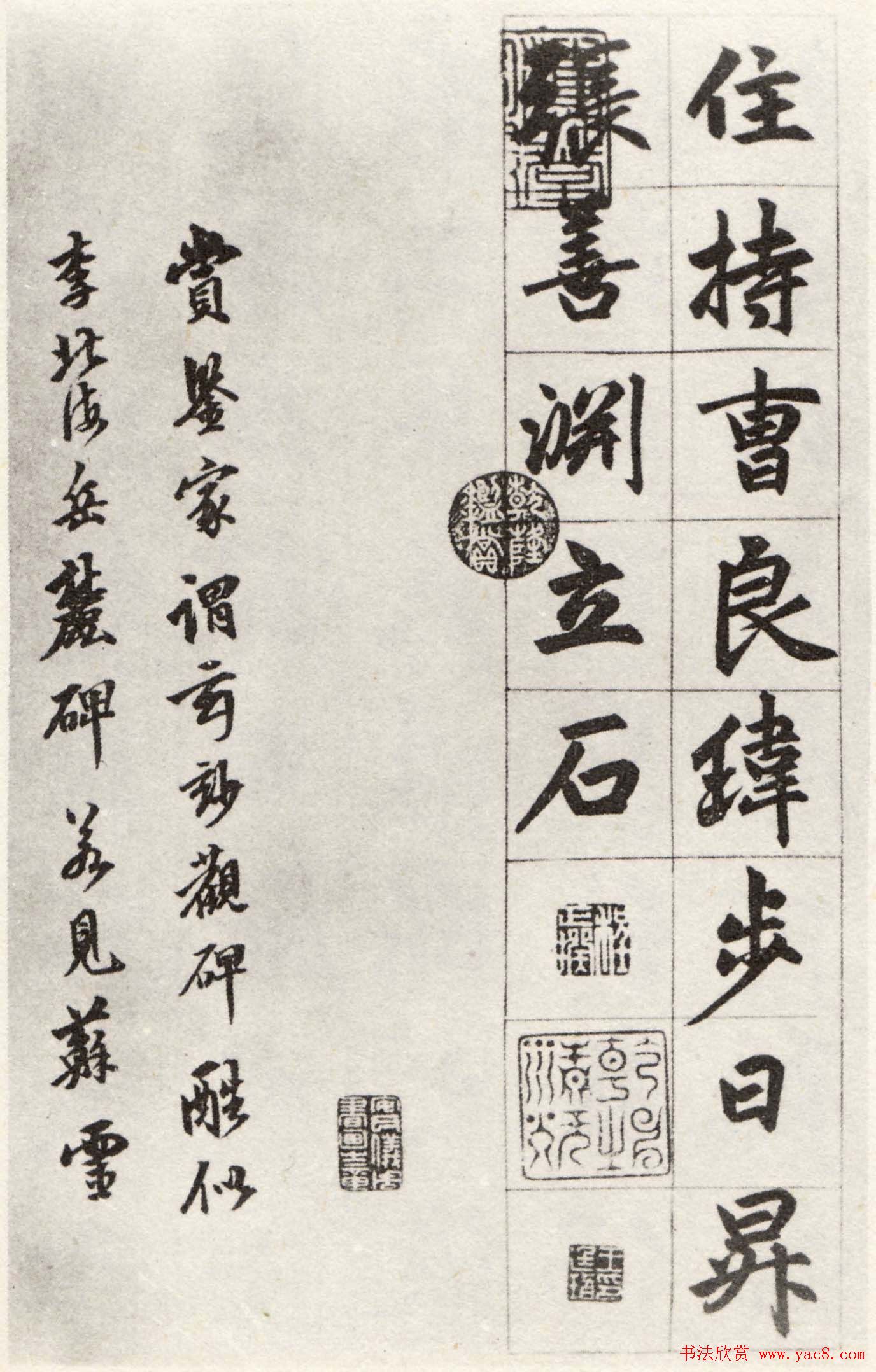 赵孟頫行楷书欣赏《姑苏玄妙观重修三清殿记卷》