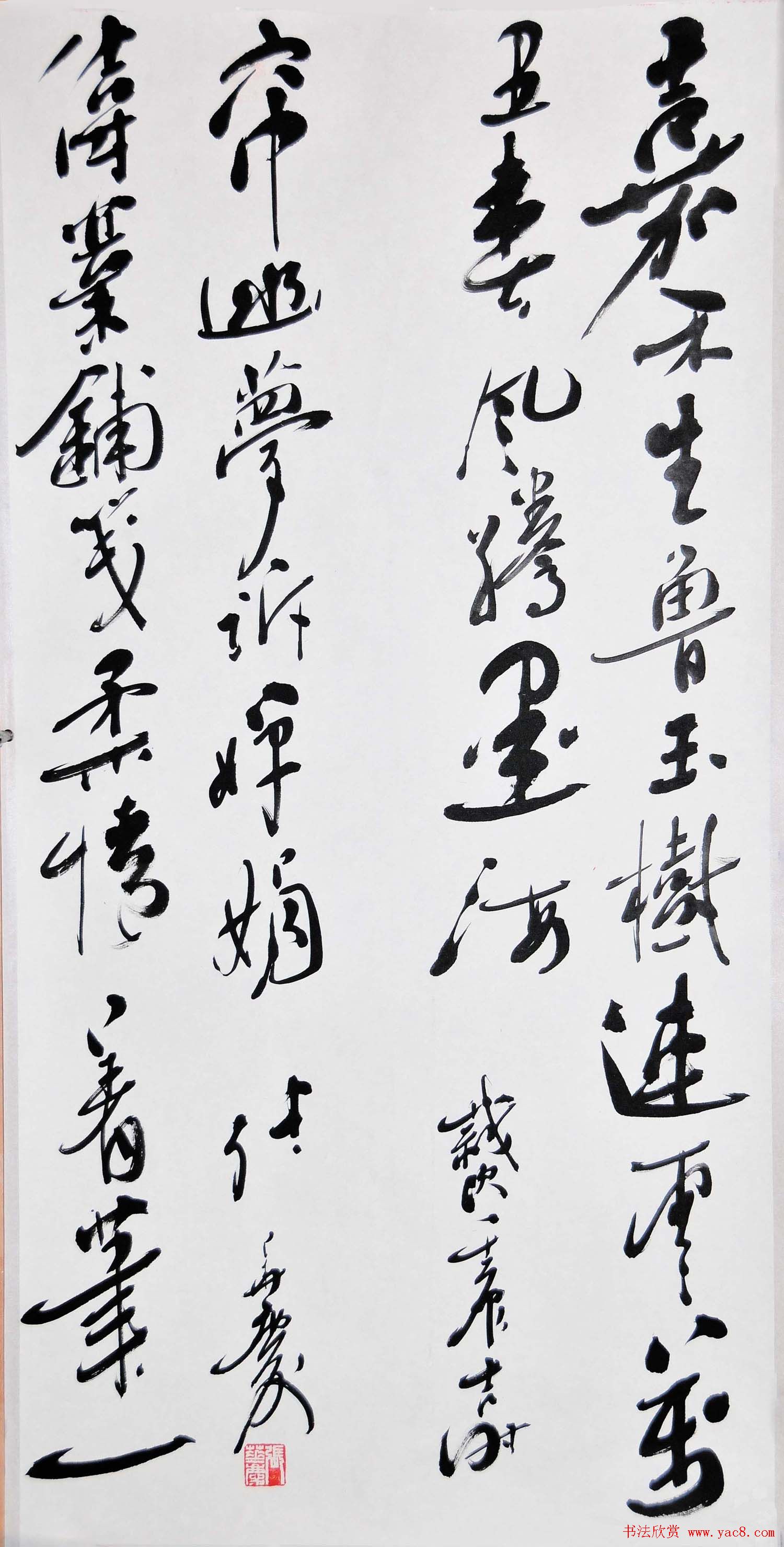 名家婚联书法作品欣赏19幅