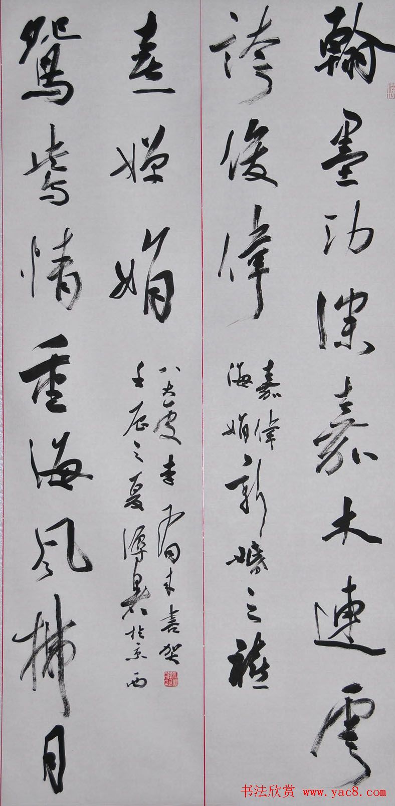 名家婚联书法作品欣赏19幅