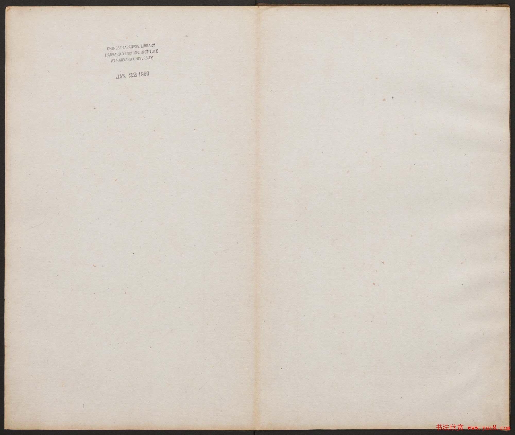 古籍拓本《古研拓存》高清大图欣赏