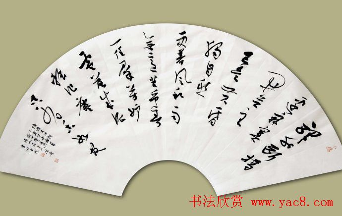 黑龙江姚宏宇行草书法作品