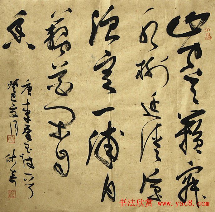 黑龙江姚宏宇行草书法作品