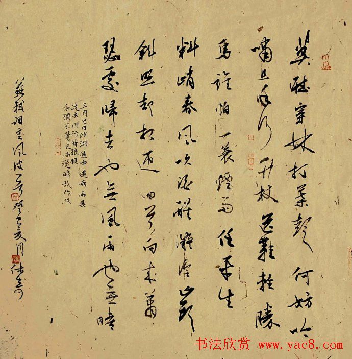 黑龙江姚宏宇行草书法作品