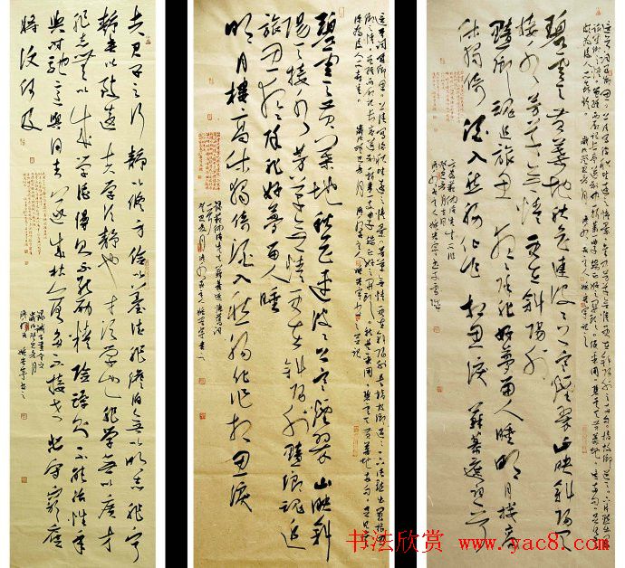 黑龙江姚宏宇行草书法作品