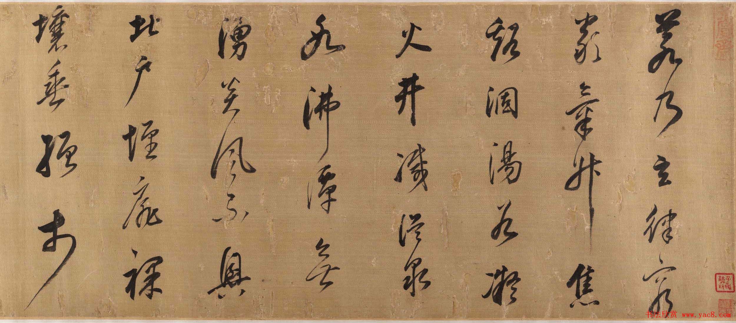 董其昌书法长卷欣赏《谢惠连雪赋》