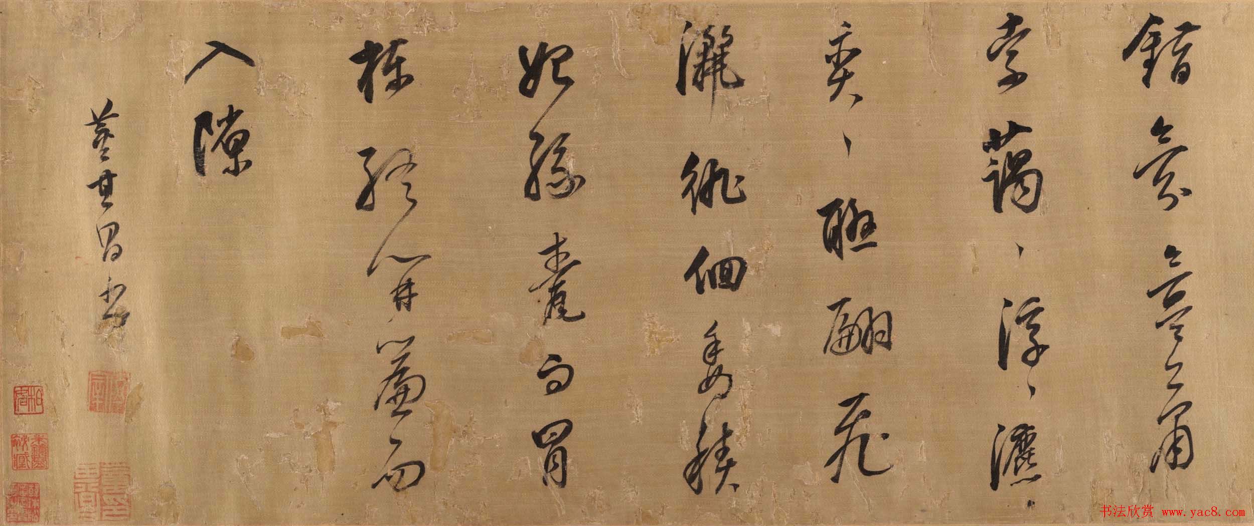 董其昌书法长卷欣赏《谢惠连雪赋》