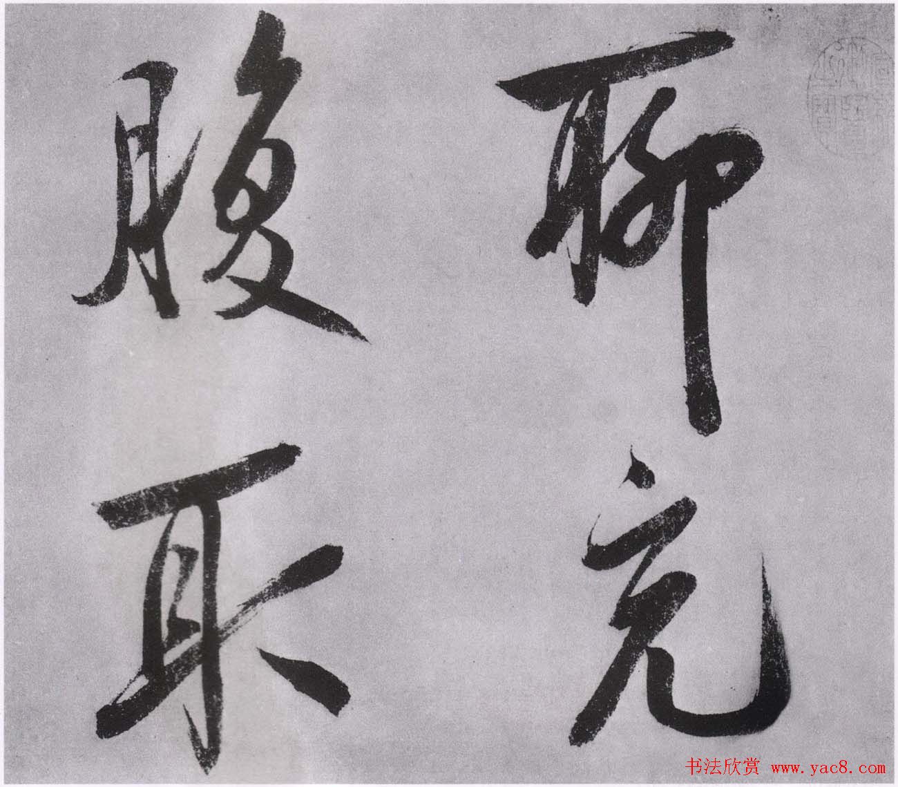 宋高宗赵构行书手卷欣赏《白居易诗》