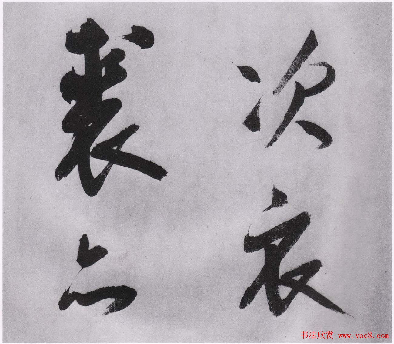 宋高宗赵构行书手卷欣赏《白居易诗》