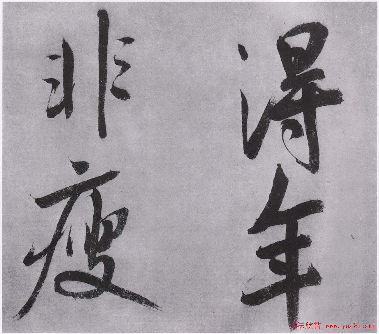 宋高宗赵构行书手卷欣赏《白居易诗》