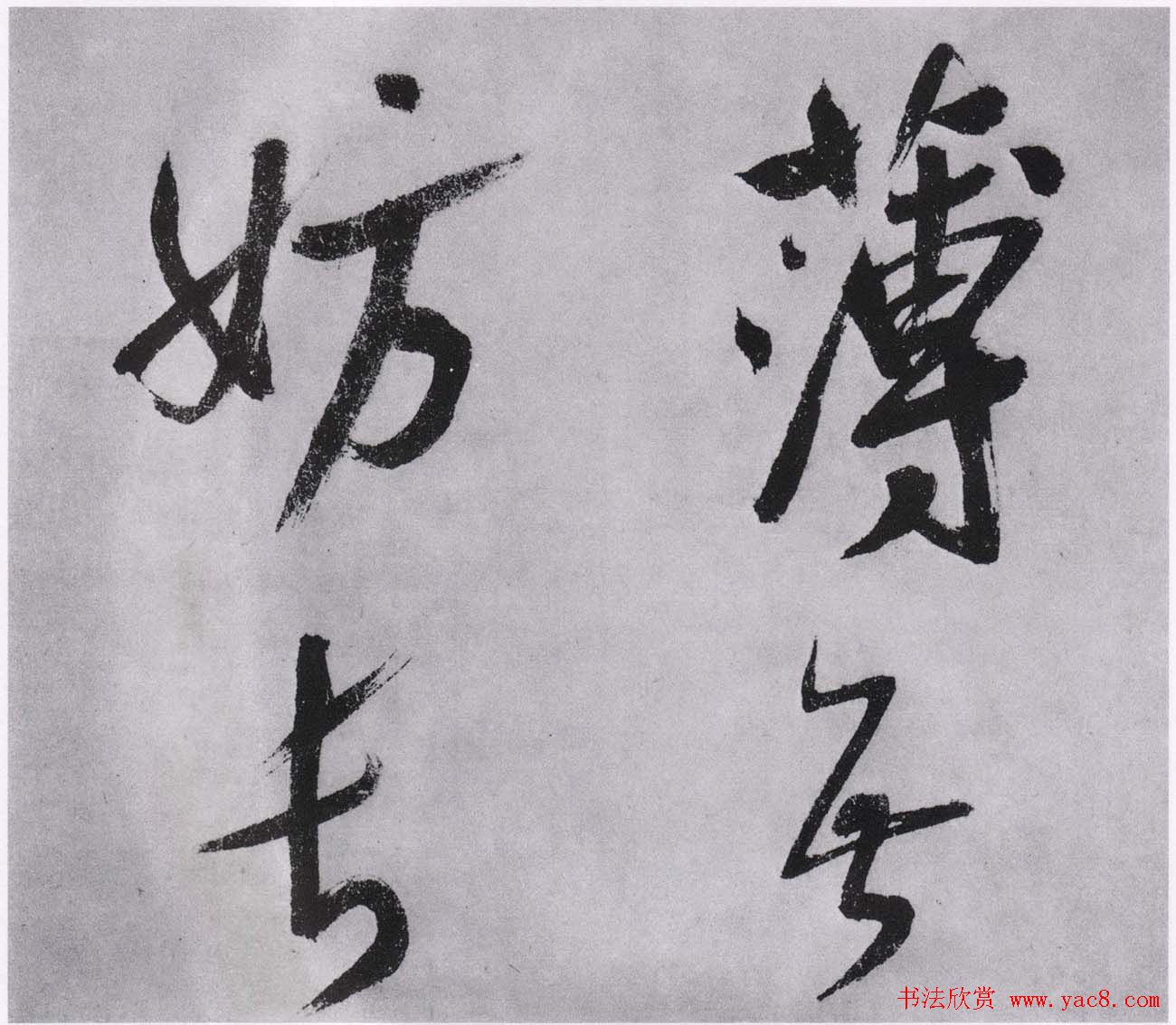 宋高宗赵构行书手卷欣赏《白居易诗》