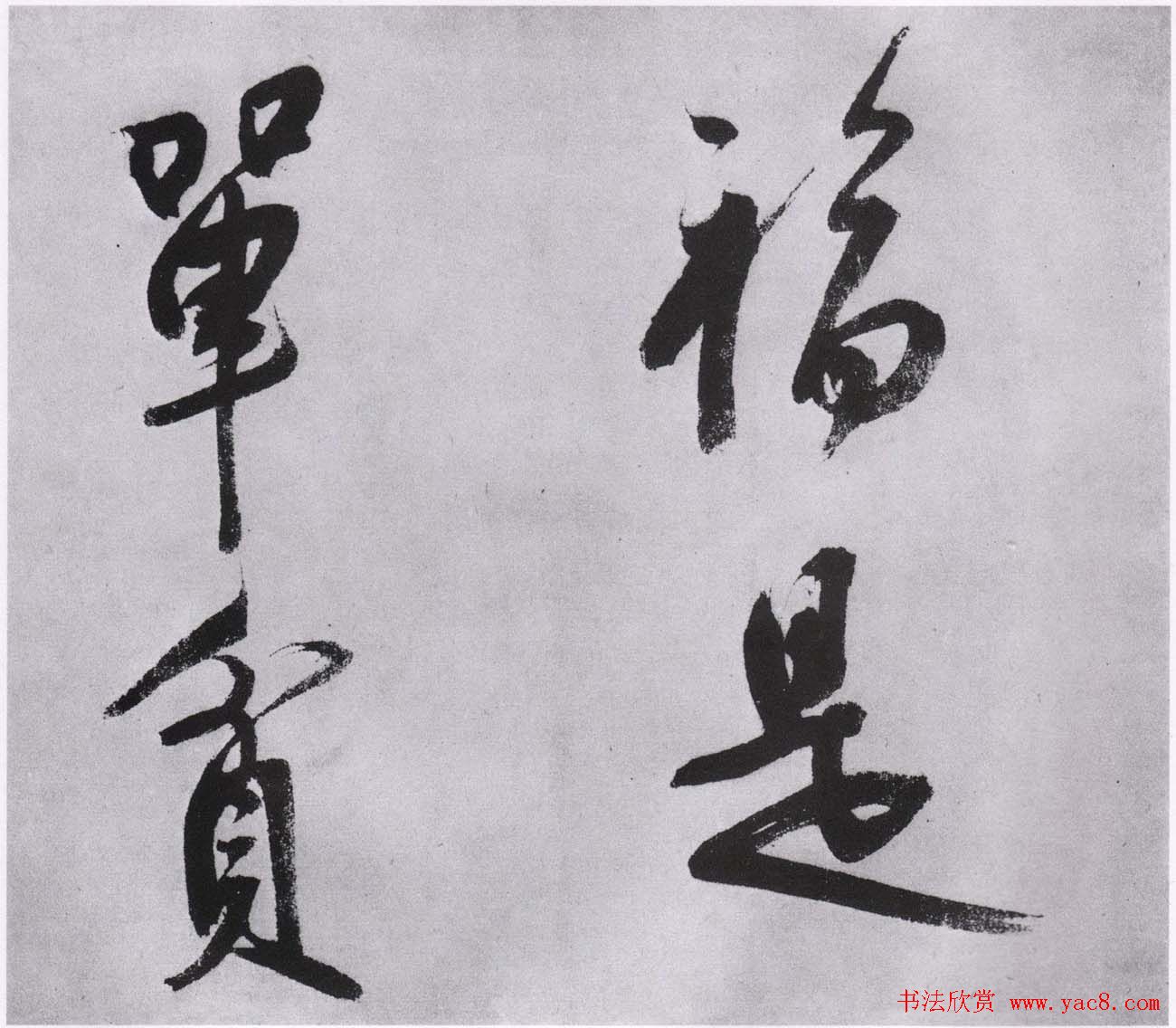 宋高宗赵构行书手卷欣赏《白居易诗》