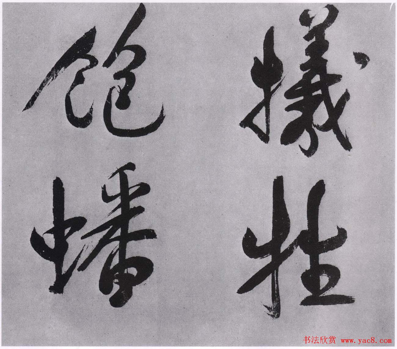 宋高宗赵构行书手卷欣赏《白居易诗》