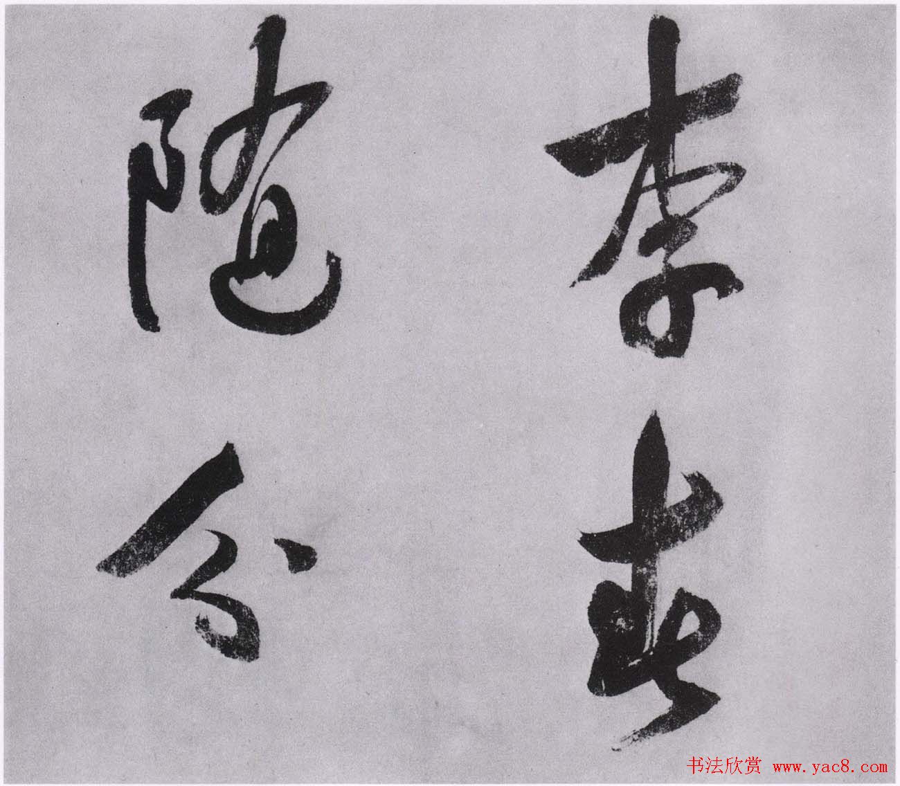 宋高宗赵构行书手卷欣赏《白居易诗》