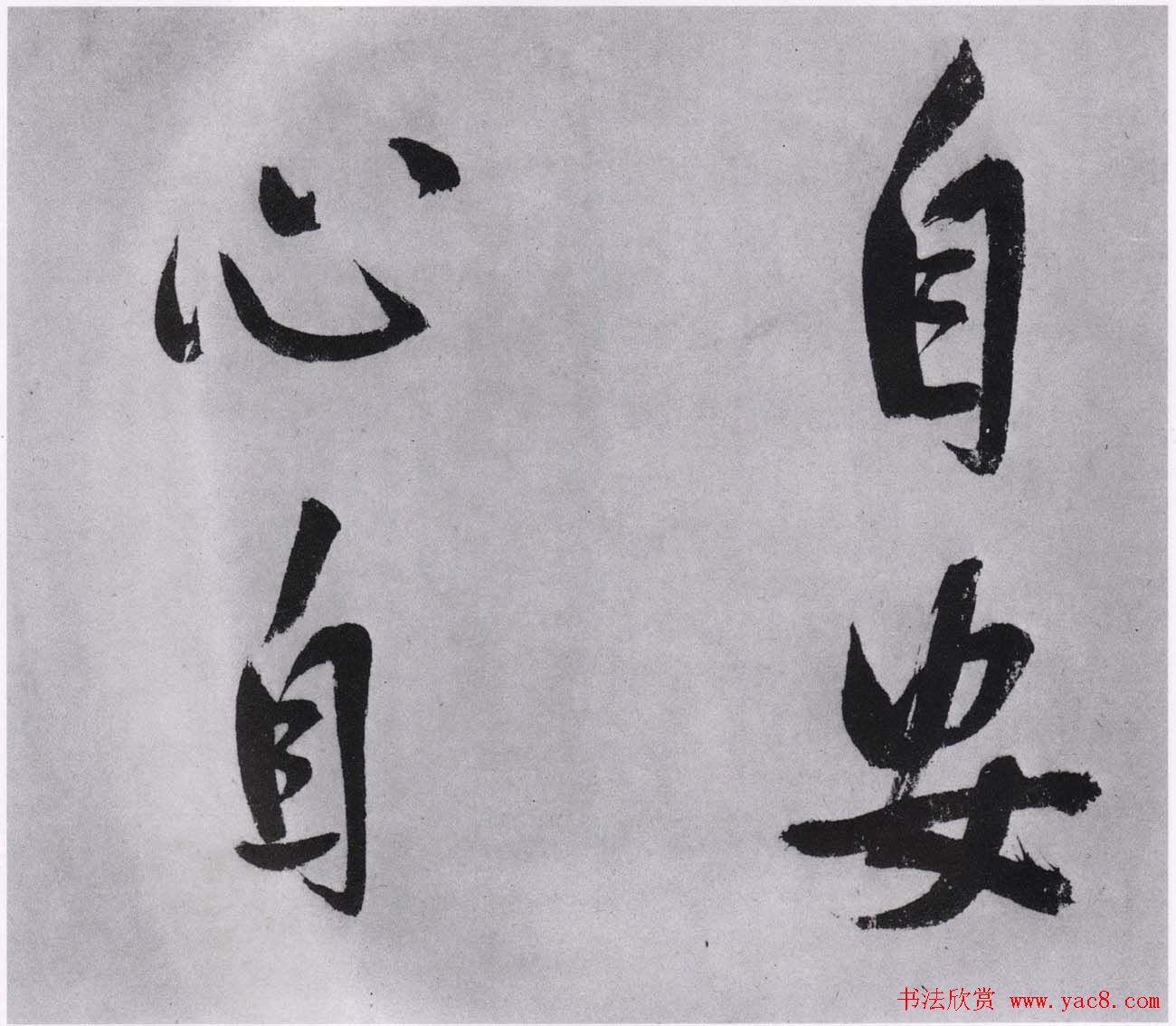 宋高宗赵构行书手卷欣赏《白居易诗》