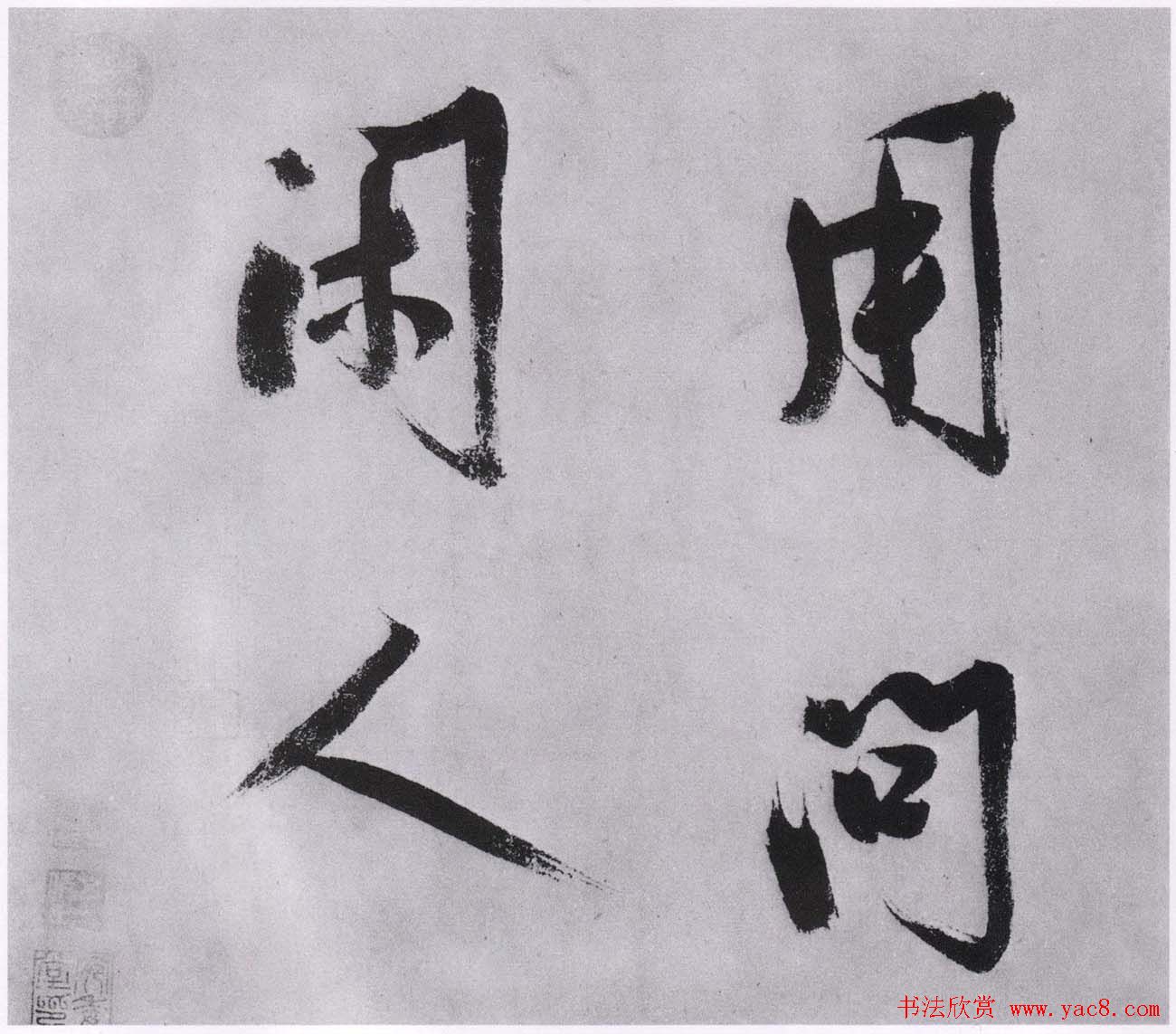 宋高宗赵构行书手卷欣赏《白居易诗》