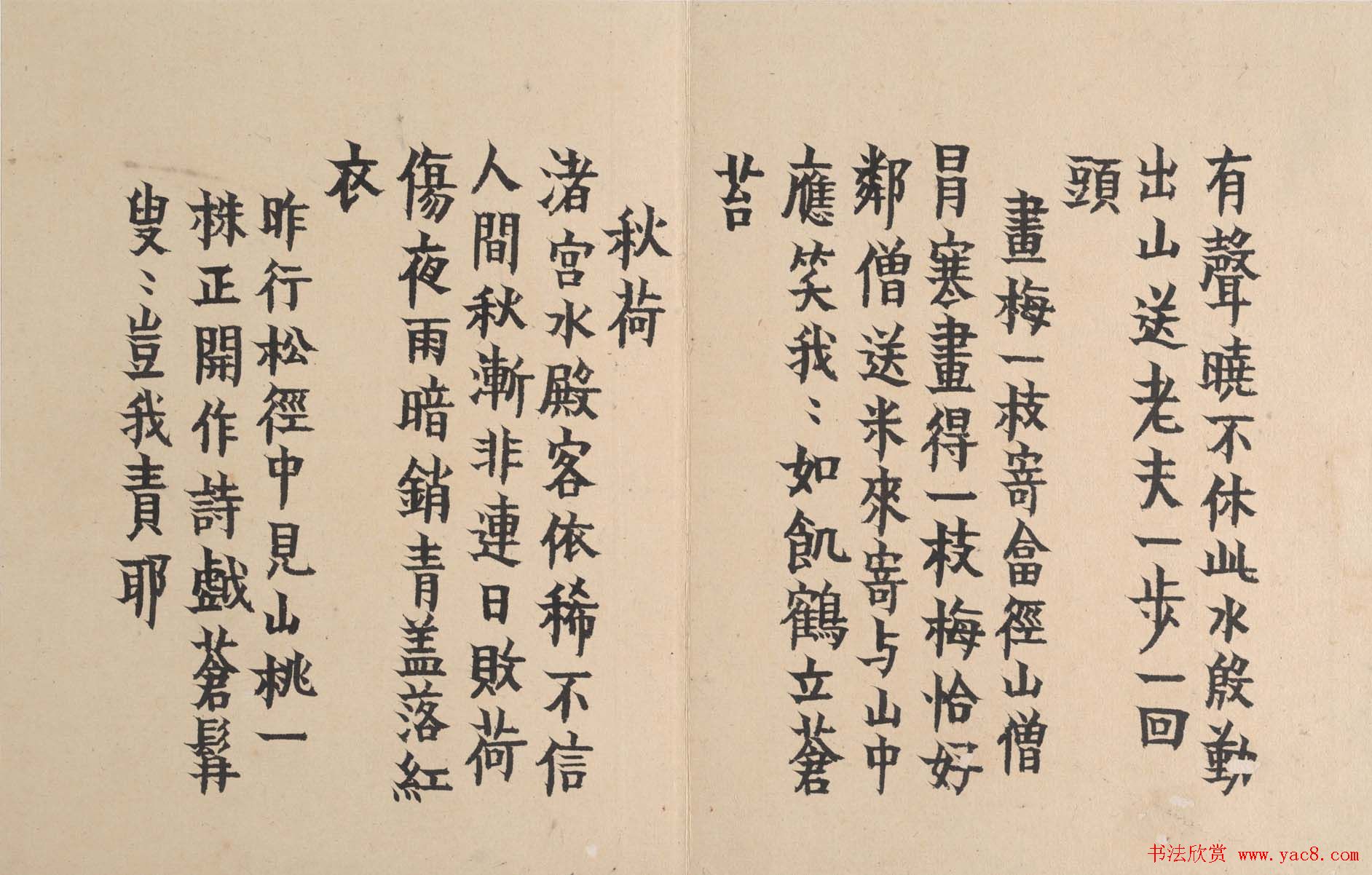 金农书法册页欣赏《近作三十八首》大图