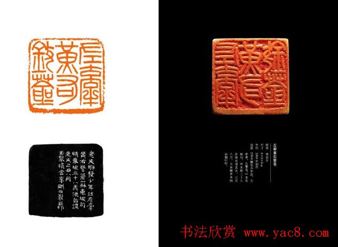 中国当代篆刻名家精品集·李刚田