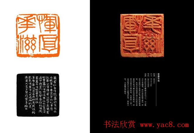 中国当代篆刻名家精品集·李刚田