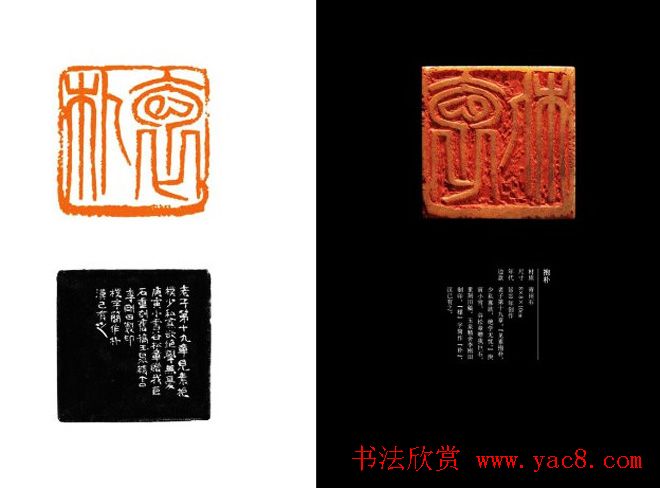 中国当代篆刻名家精品集·李刚田