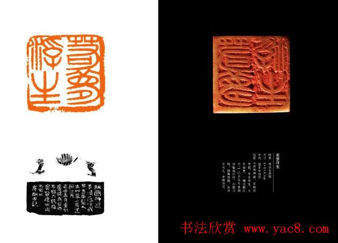 中国当代篆刻名家精品集·李刚田