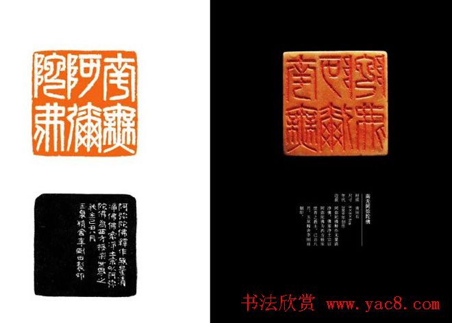 中国当代篆刻名家精品集·李刚田