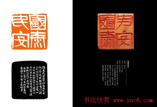 中国当代篆刻名家精品集·李刚田