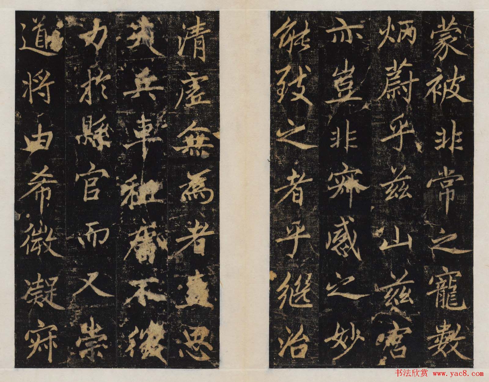 赵孟頫行楷书帖《大元敕藏御服之碑》两种