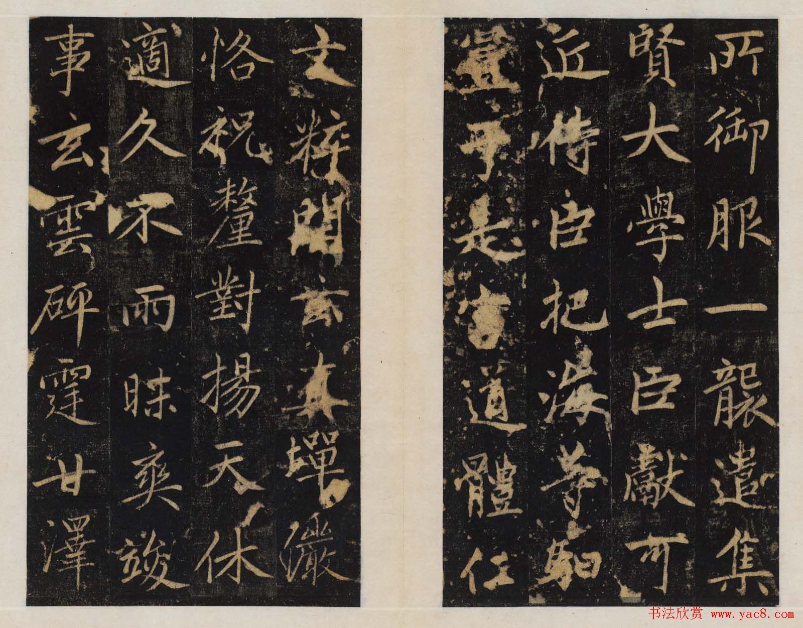 赵孟頫行楷书帖《大元敕藏御服之碑》两种