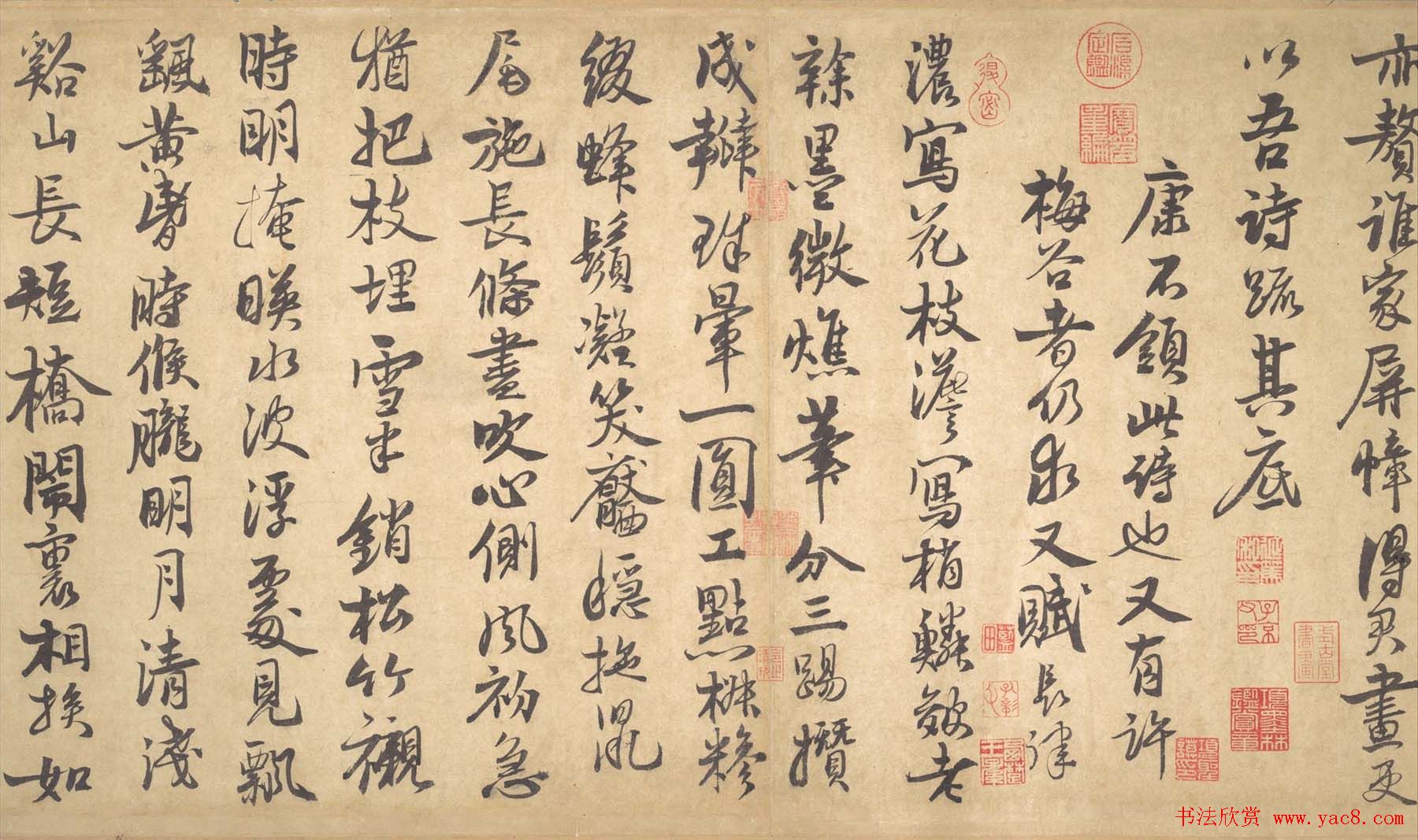 宋宗室赵孟坚自书梅竹三诗卷附跋文