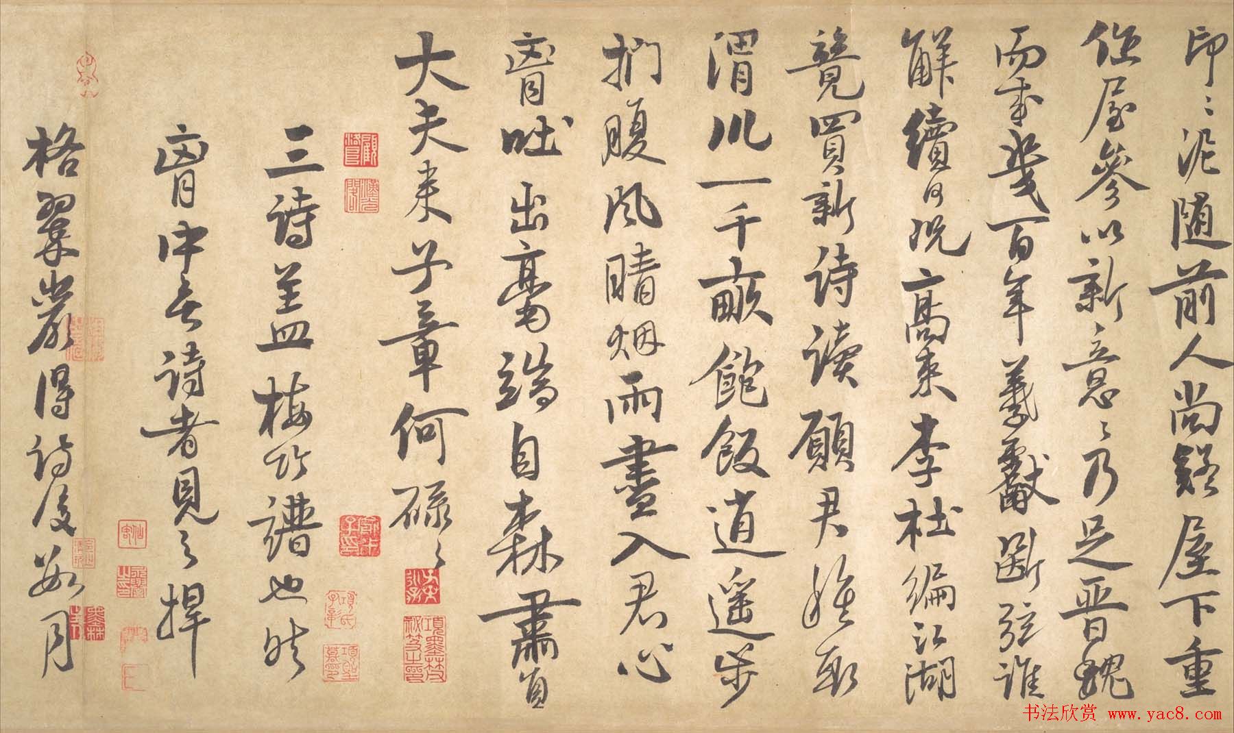 宋宗室赵孟坚自书梅竹三诗卷附跋文