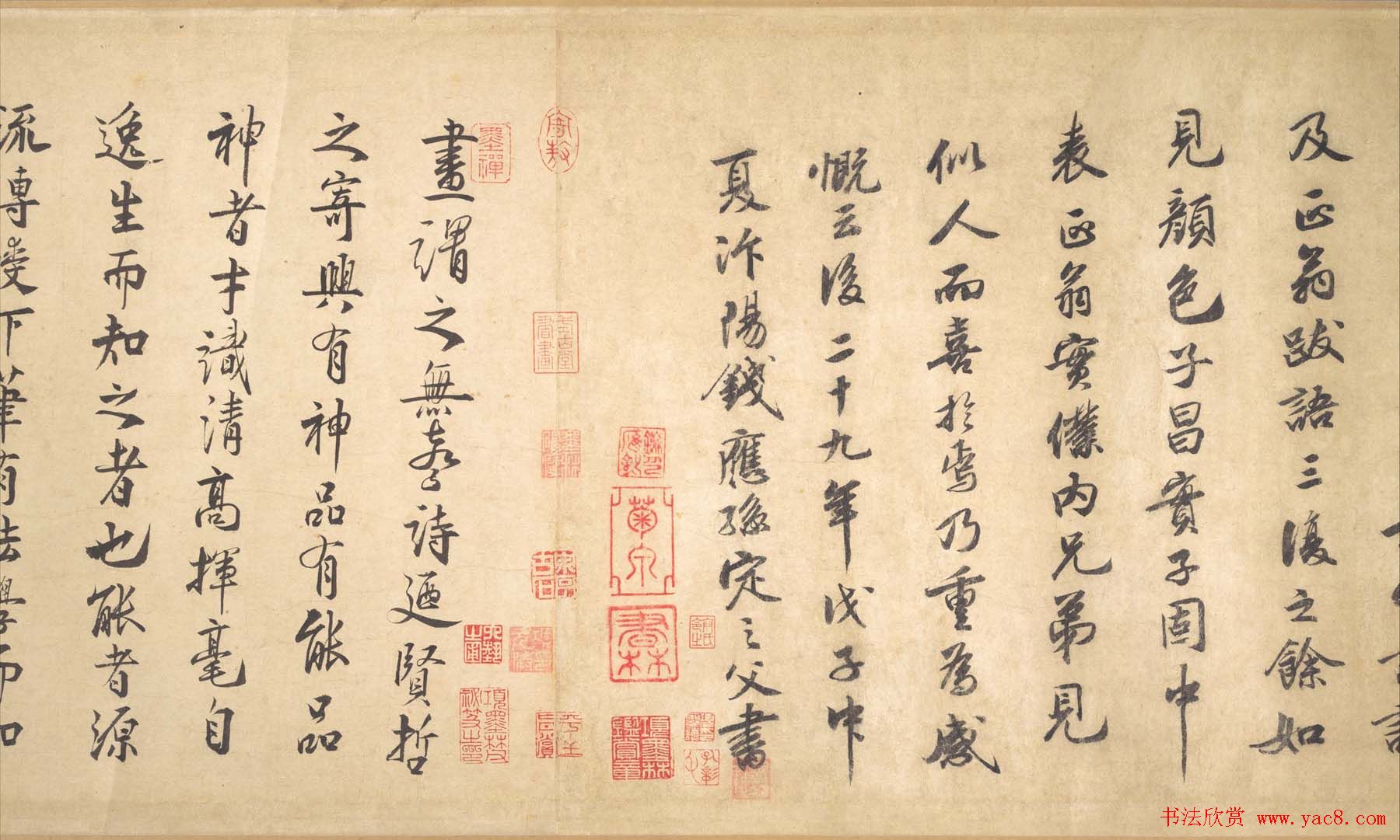 宋宗室赵孟坚自书梅竹三诗卷附跋文