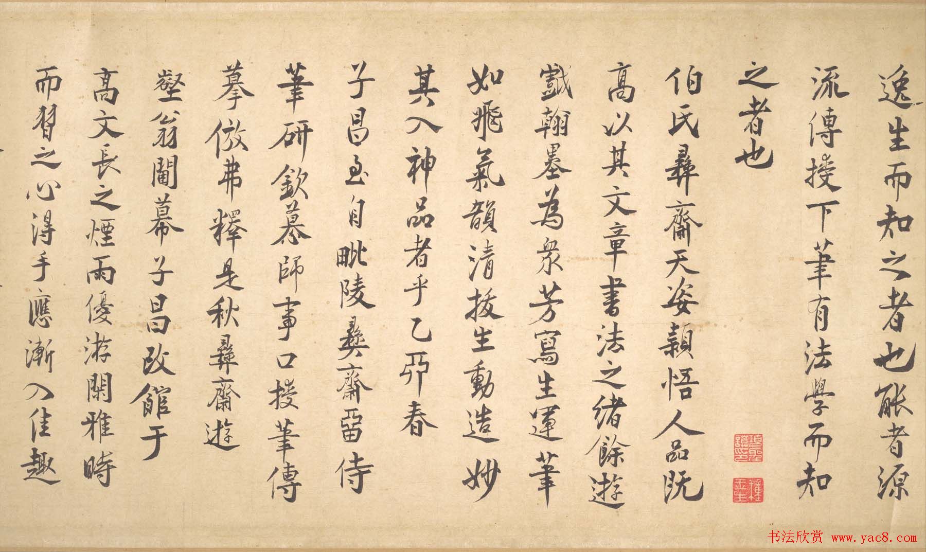 宋宗室赵孟坚自书梅竹三诗卷附跋文