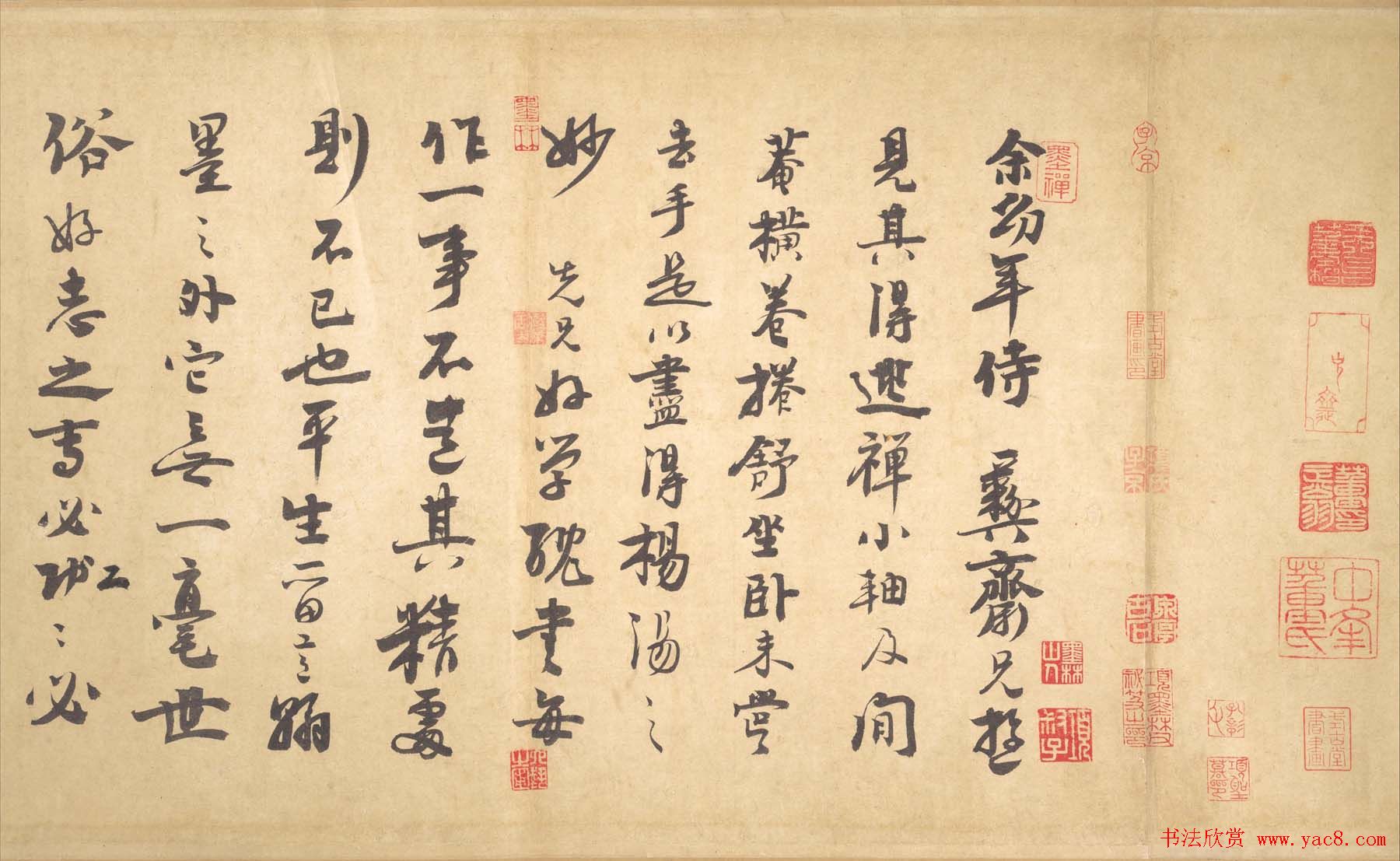 宋宗室赵孟坚自书梅竹三诗卷附跋文