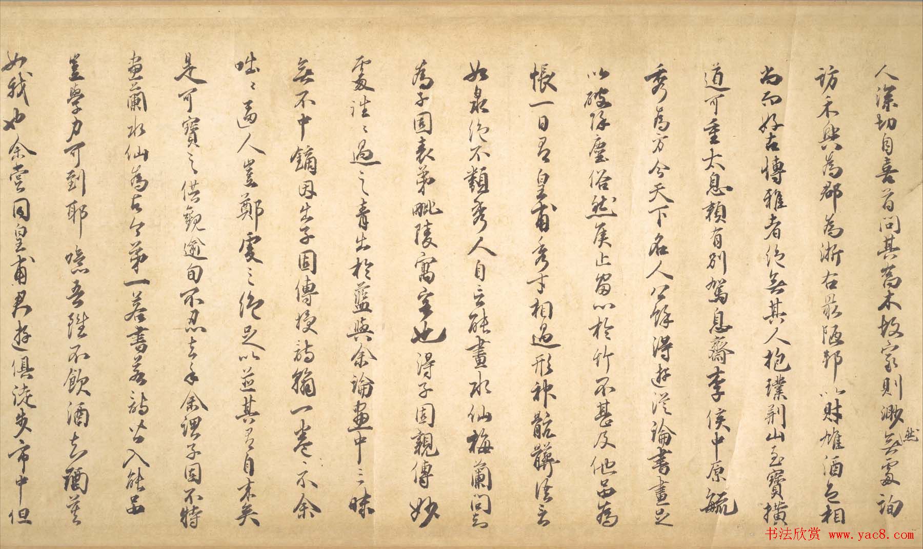 宋宗室赵孟坚自书梅竹三诗卷附跋文