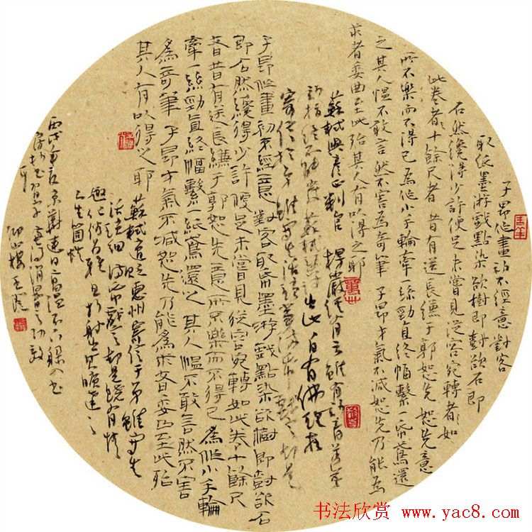 当代名家王澄书法作品欣赏