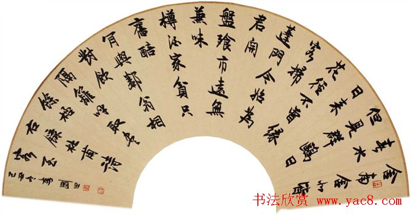 李刚田扇面书法作品欣赏50幅