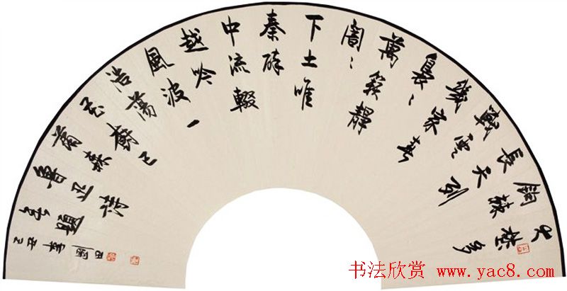 李刚田扇面书法作品欣赏50幅