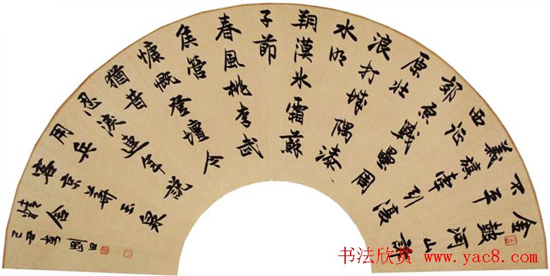 李刚田扇面书法作品欣赏50幅