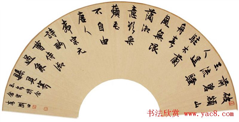 李刚田扇面书法作品欣赏50幅