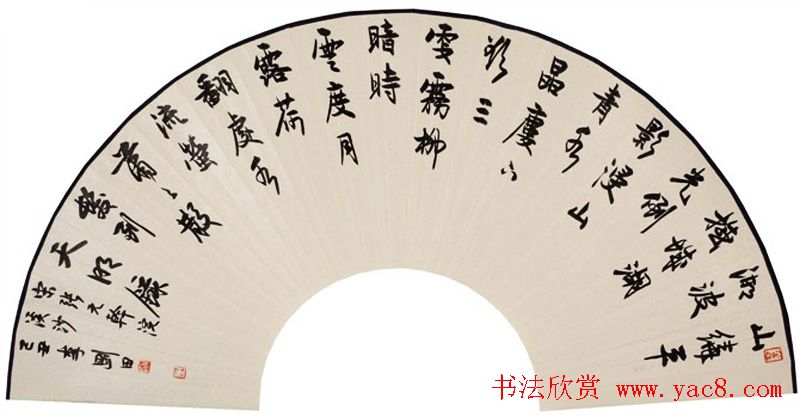 李刚田扇面书法作品欣赏50幅